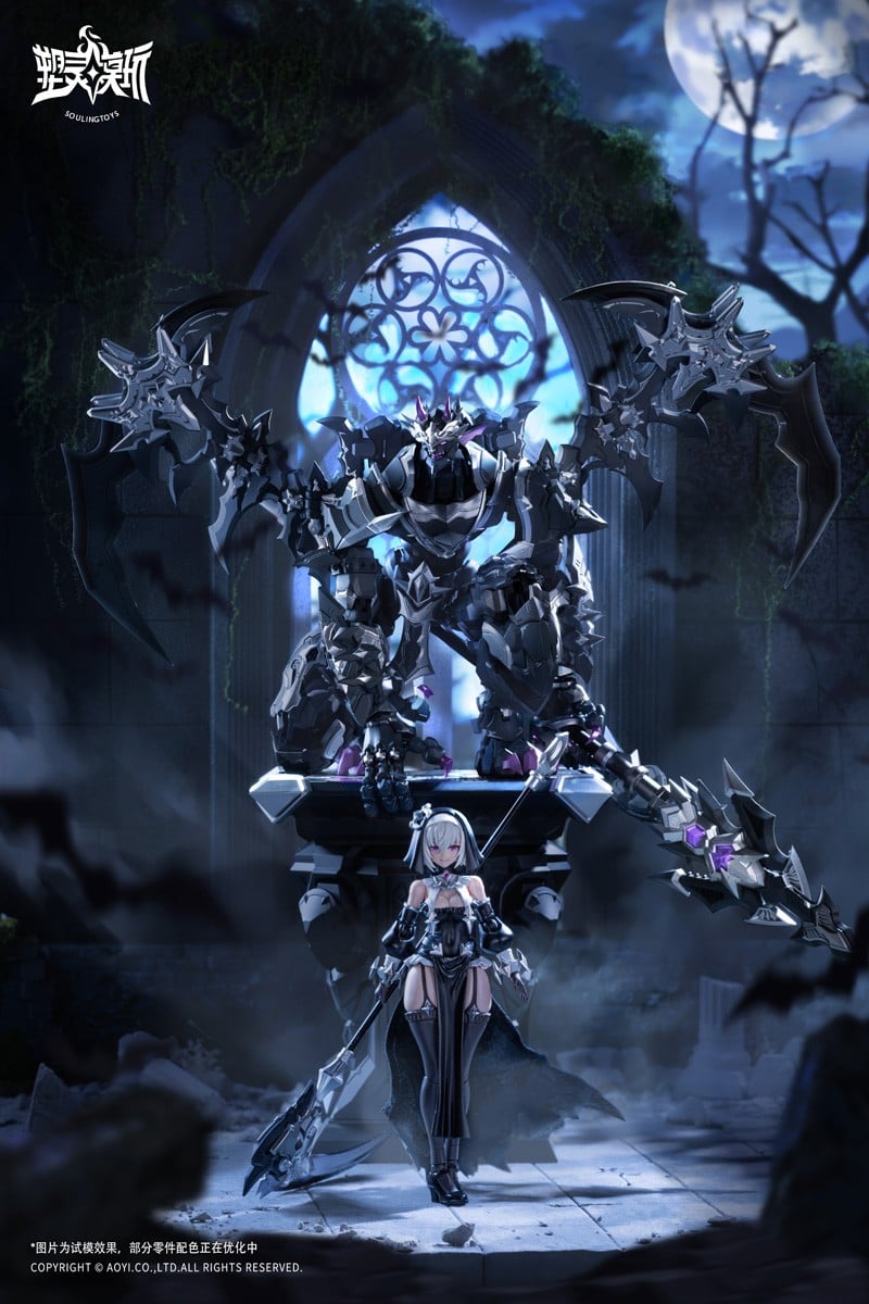 AUDO・RESTORE HEARTシリーズ『罪斥黒月(The sin of dark moon)』プラスチックキット-026