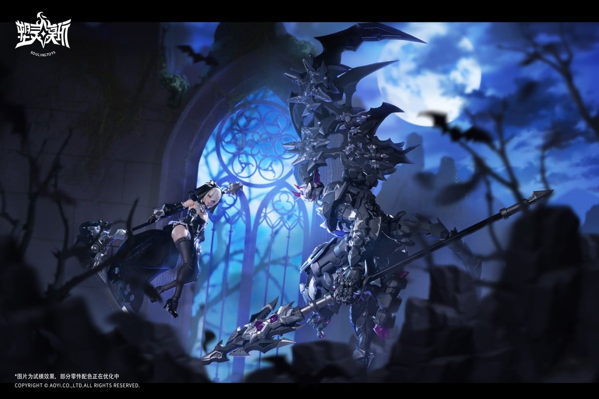 AUDO・RESTORE HEARTシリーズ『罪斥黒月(The sin of dark moon)』プラスチックキット-028