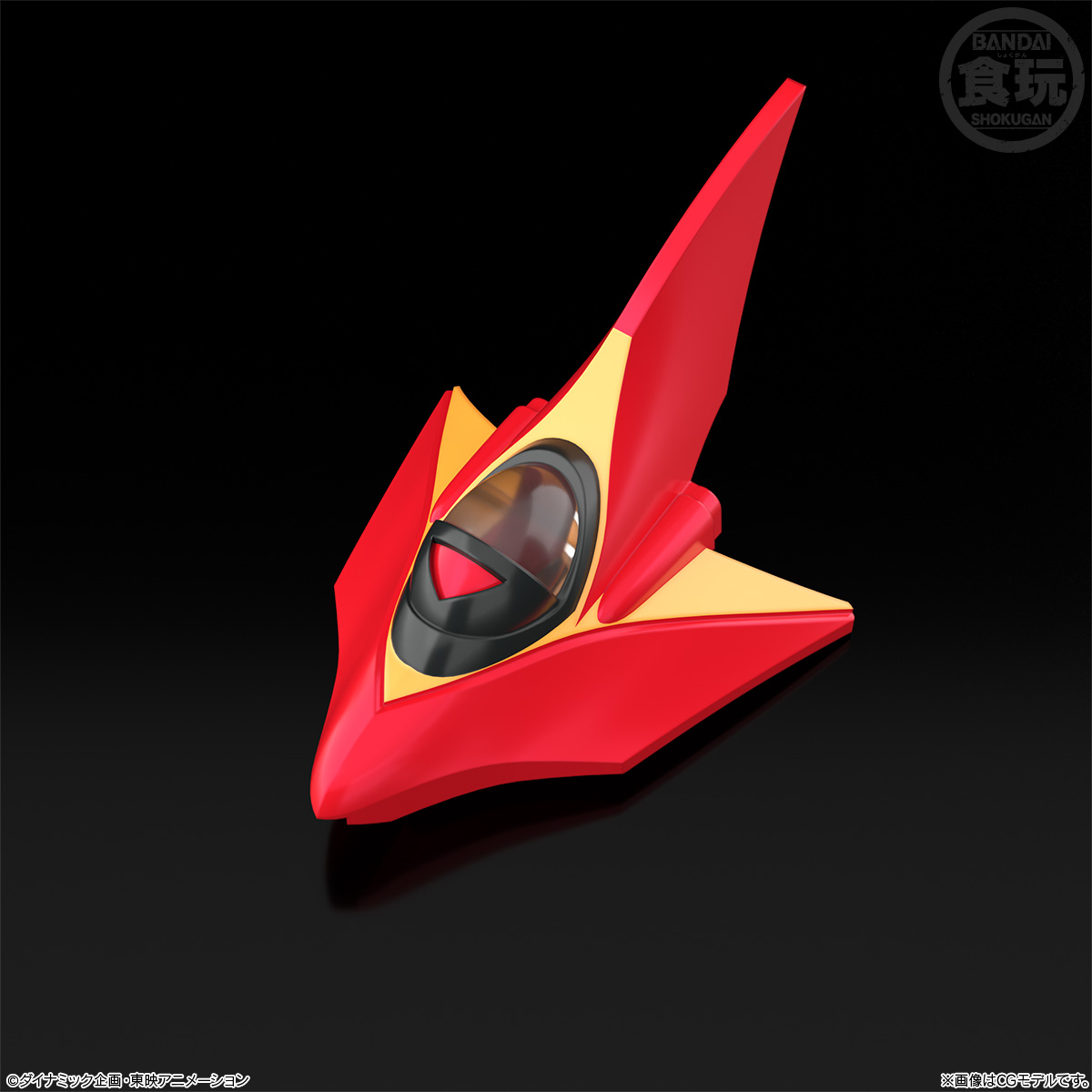 【食玩】SMP [SHOKUGAN MODELING PROJECT] 『グレートマジンガー』プラモデル-005