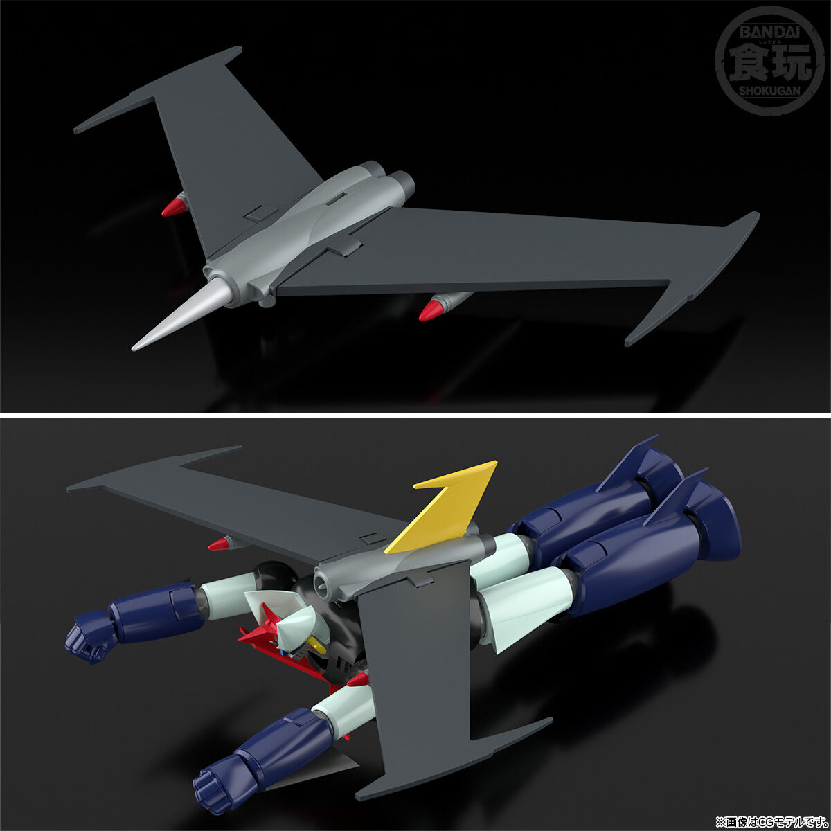 【食玩】SMP [SHOKUGAN MODELING PROJECT] 『グレートマジンガー』プラモデル-015