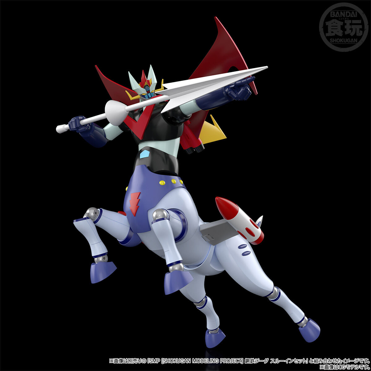 【食玩】SMP [SHOKUGAN MODELING PROJECT] 『グレートマジンガー』プラモデル-019