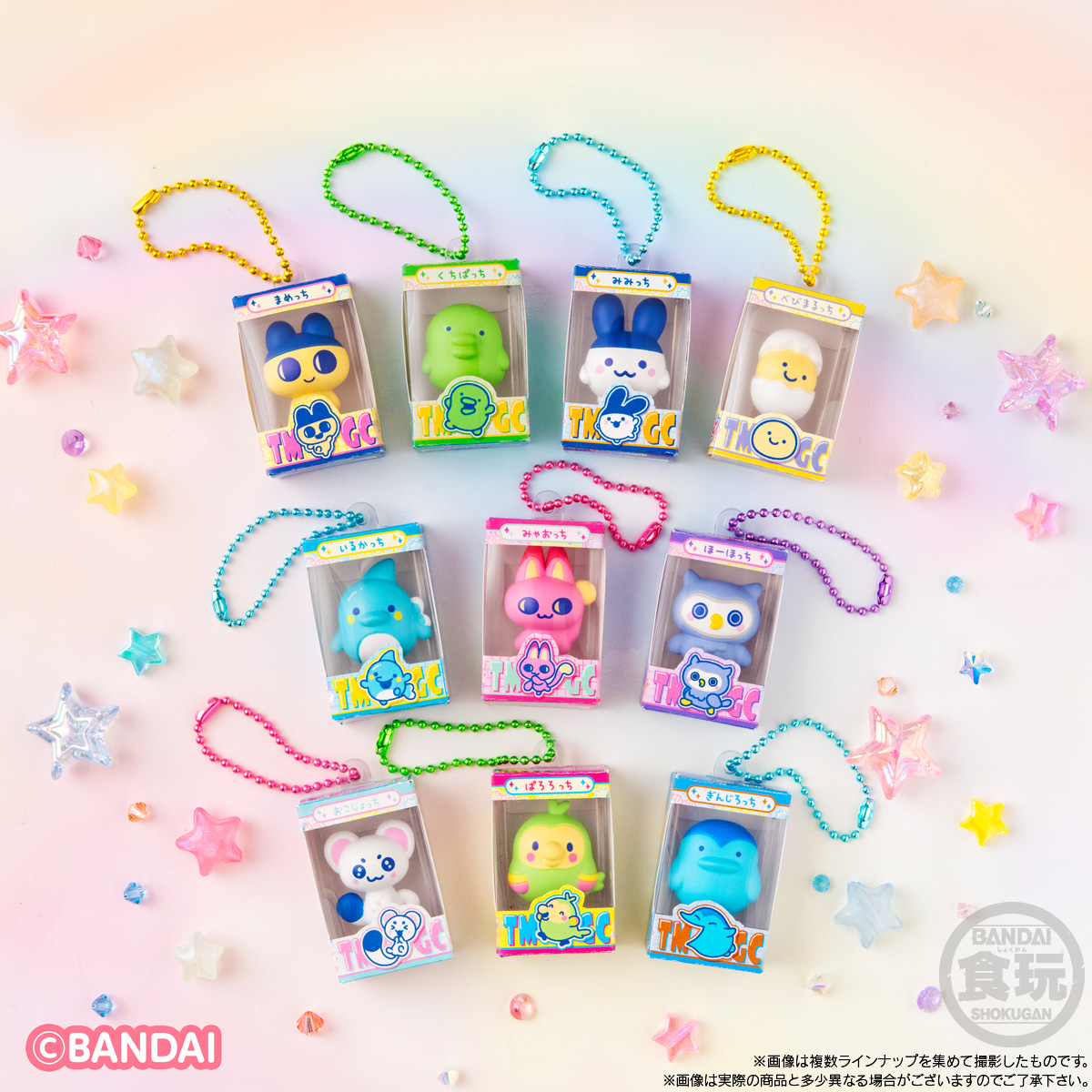【食玩】『たまごっち チョコボックス ボックスフィギュアコレクション』14個入りBOX-002
