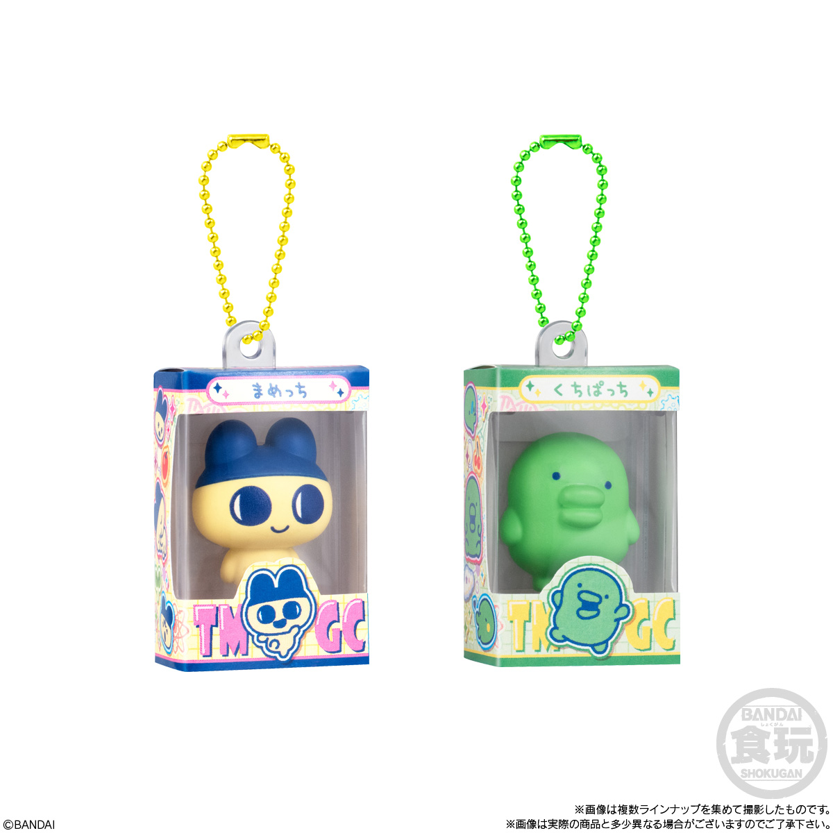 【食玩】『たまごっち チョコボックス ボックスフィギュアコレクション』14個入りBOX-005