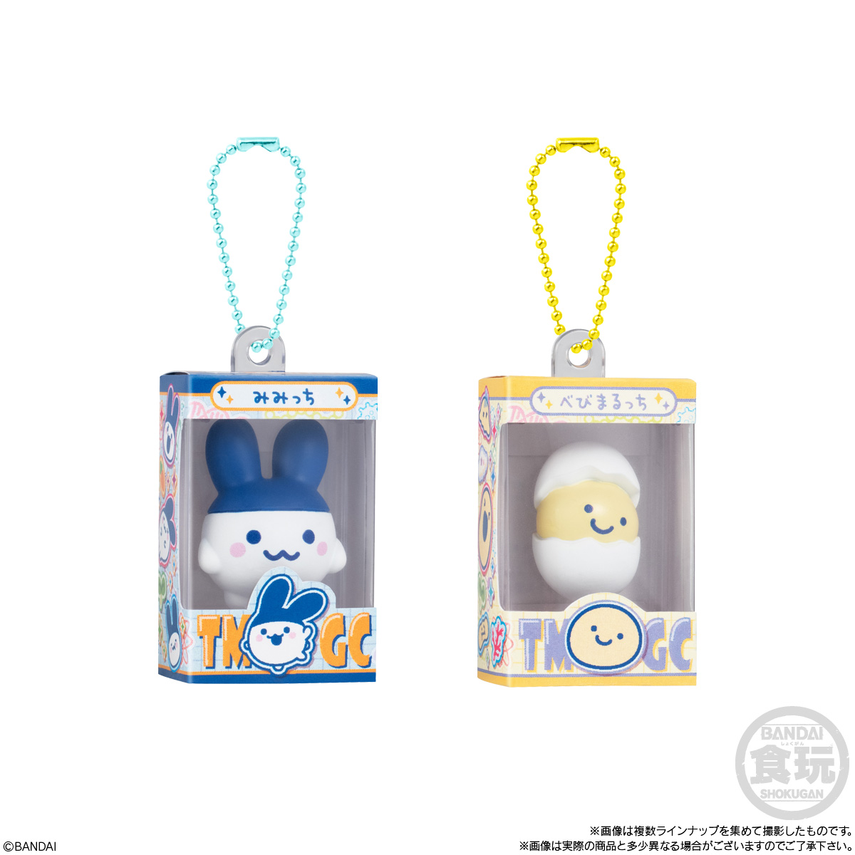【食玩】『たまごっち チョコボックス ボックスフィギュアコレクション』14個入りBOX-006