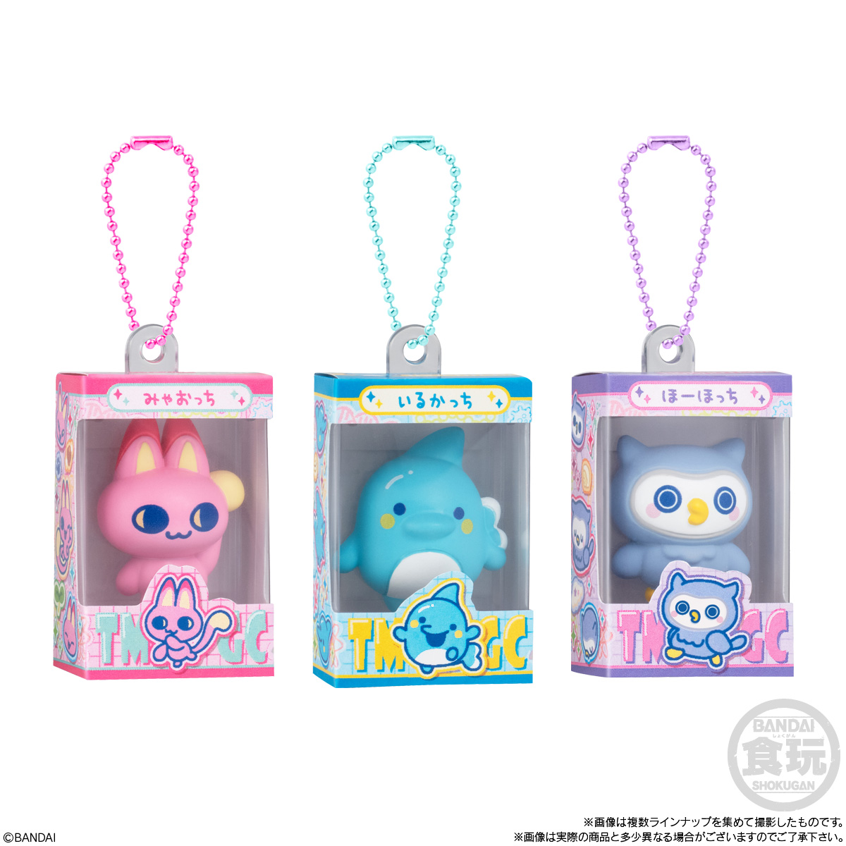 【食玩】『たまごっち チョコボックス ボックスフィギュアコレクション』14個入りBOX-007