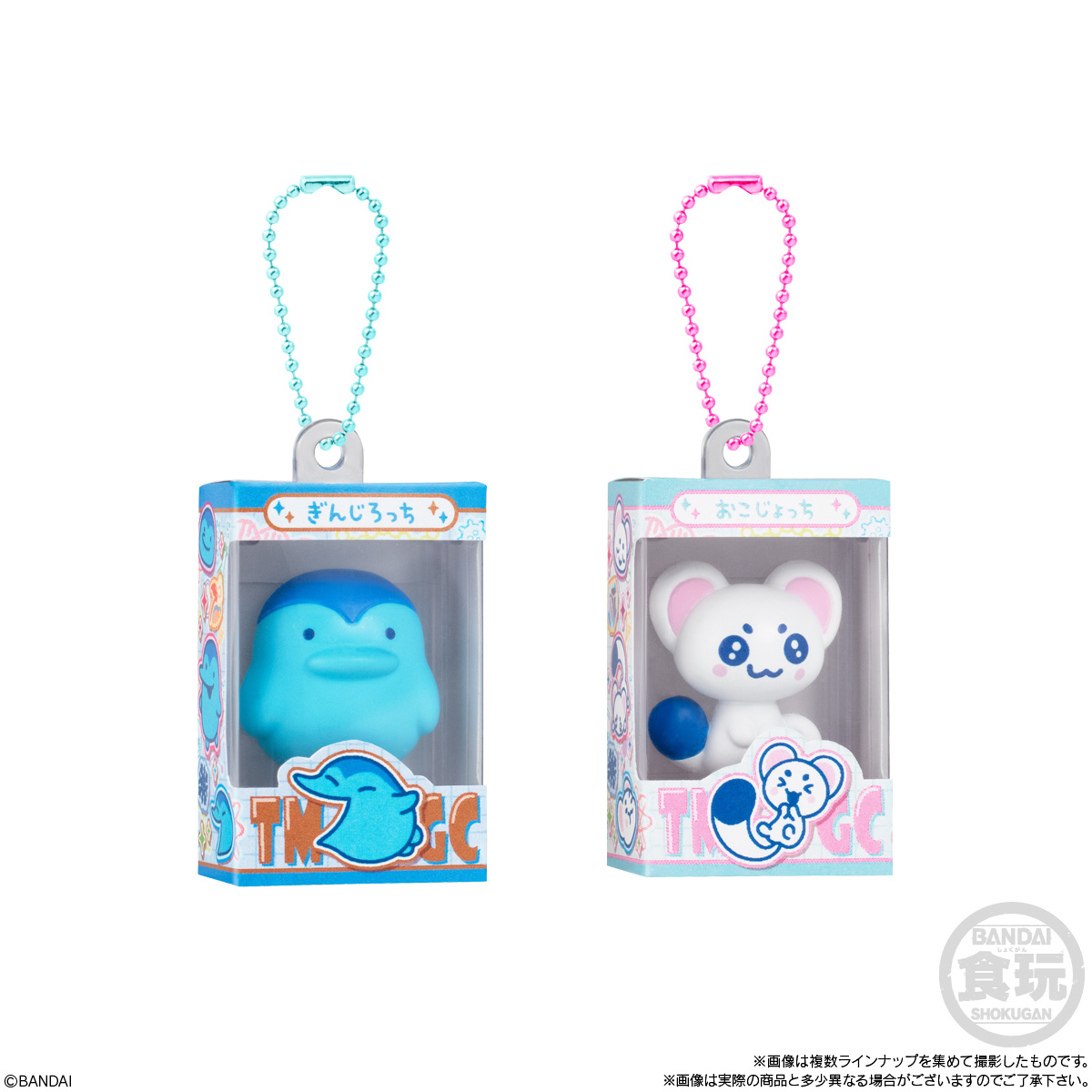 【食玩】『たまごっち チョコボックス ボックスフィギュアコレクション』14個入りBOX-008
