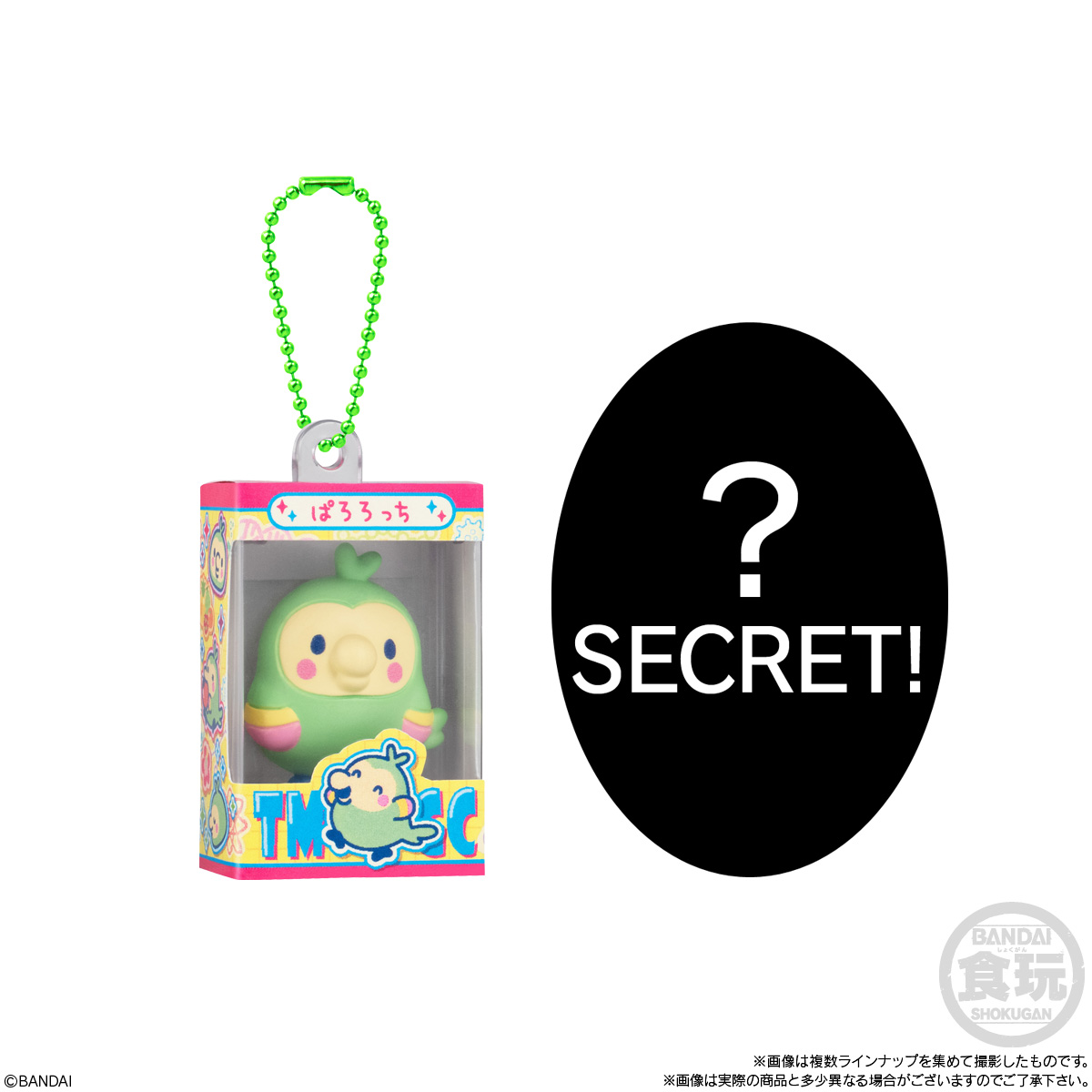 【食玩】『たまごっち チョコボックス ボックスフィギュアコレクション』14個入りBOX-009