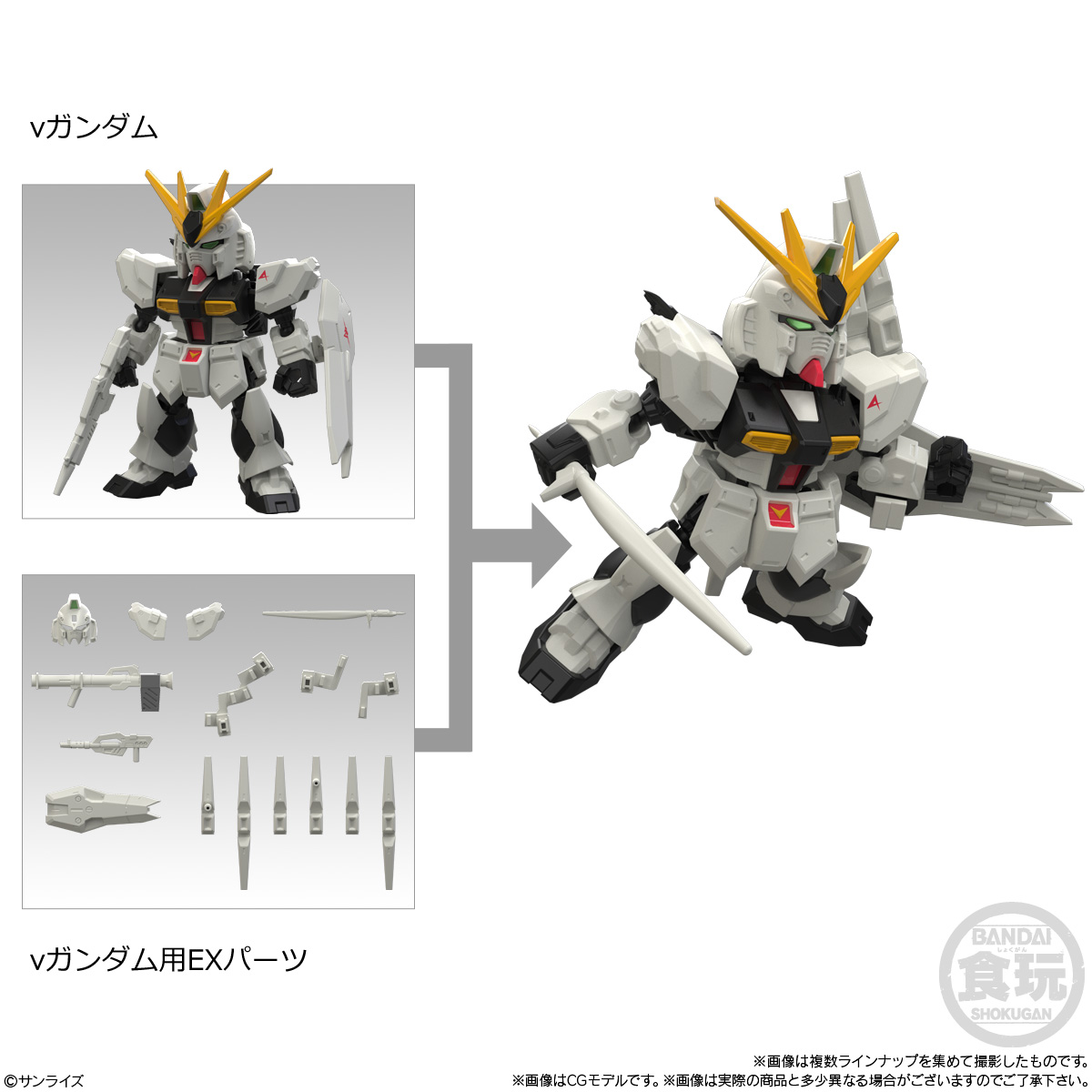 【食玩】機動戦士ガンダム『MOBILITY JOINT GUNDAM VOL.13』10個入りBOX-002