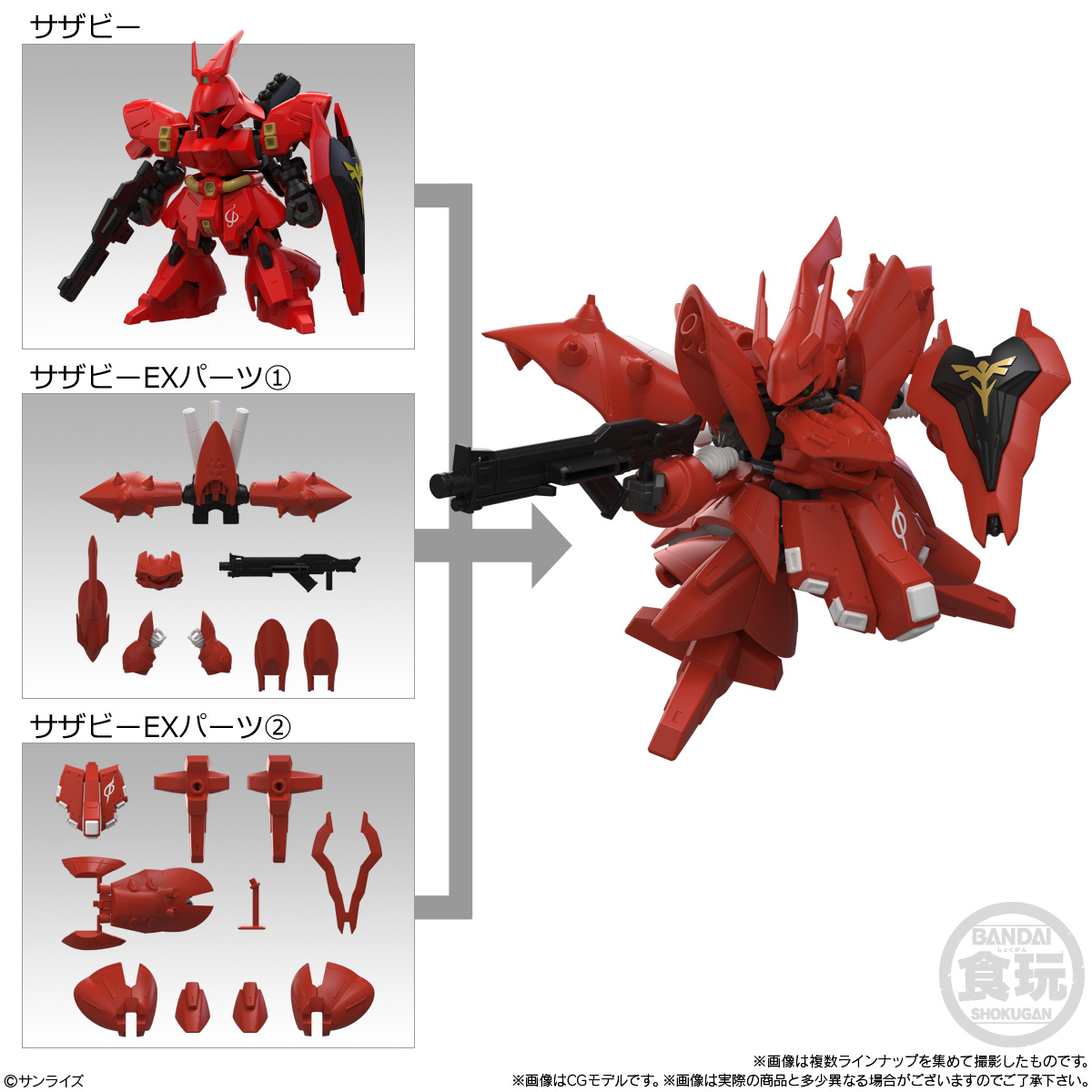 【食玩】機動戦士ガンダム『MOBILITY JOINT GUNDAM VOL.13』10個入りBOX-004