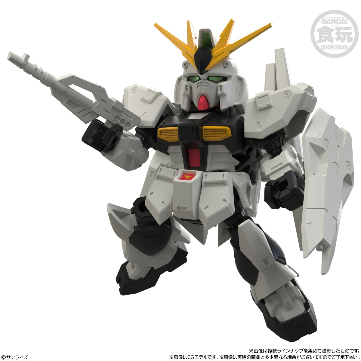 【食玩】機動戦士ガンダム『MOBILITY JOINT GUNDAM VOL.13』10個入りBOX-006