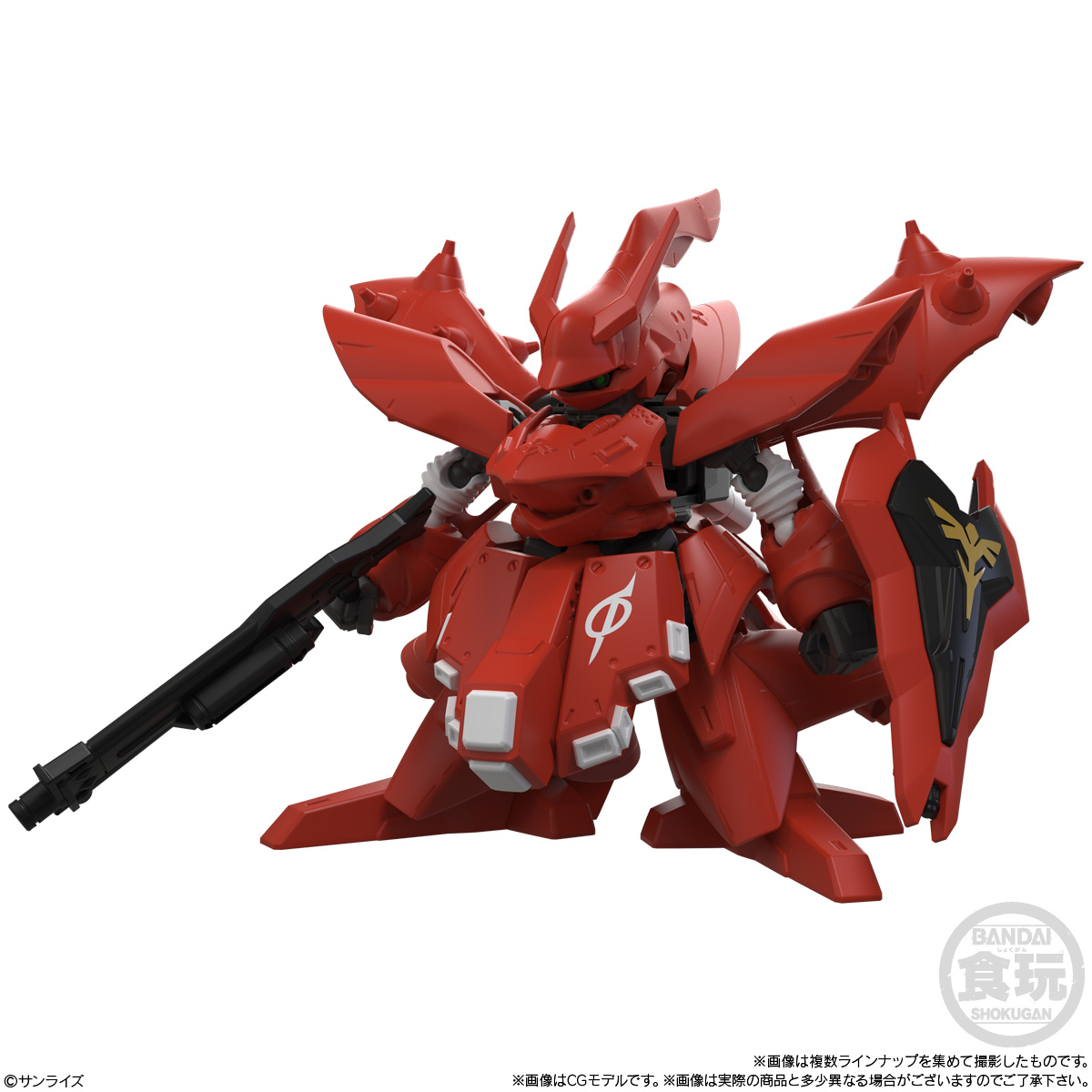 【食玩】機動戦士ガンダム『MOBILITY JOINT GUNDAM VOL.13』10個入りBOX-008