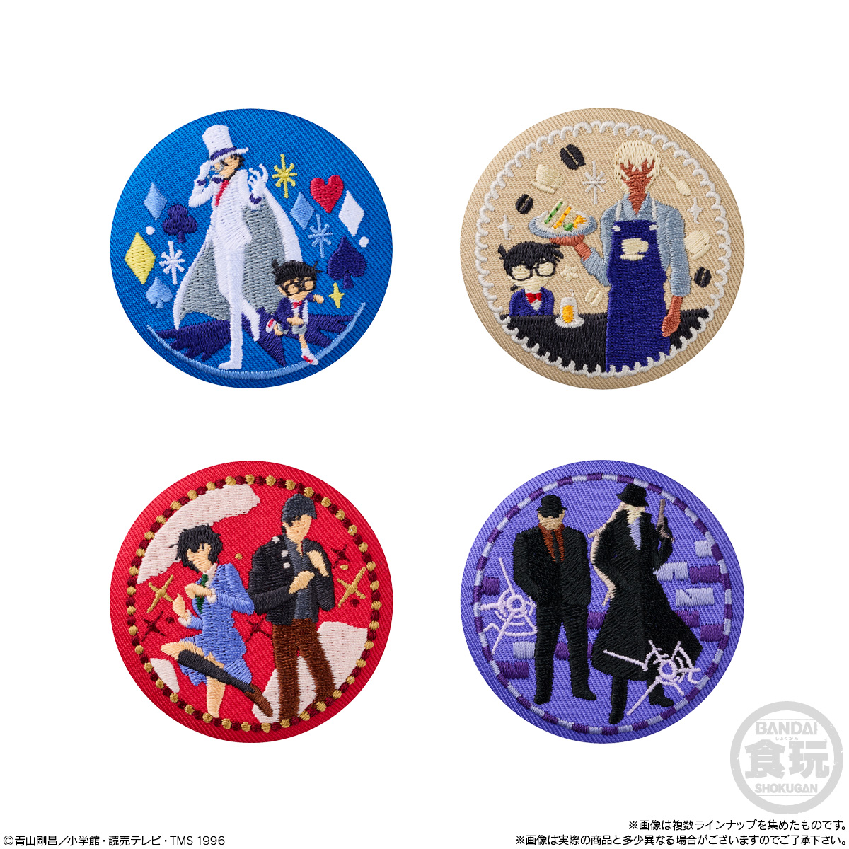 【食玩】『名探偵コナン 刺繍缶バッジビスケット』12個入りBOX-005