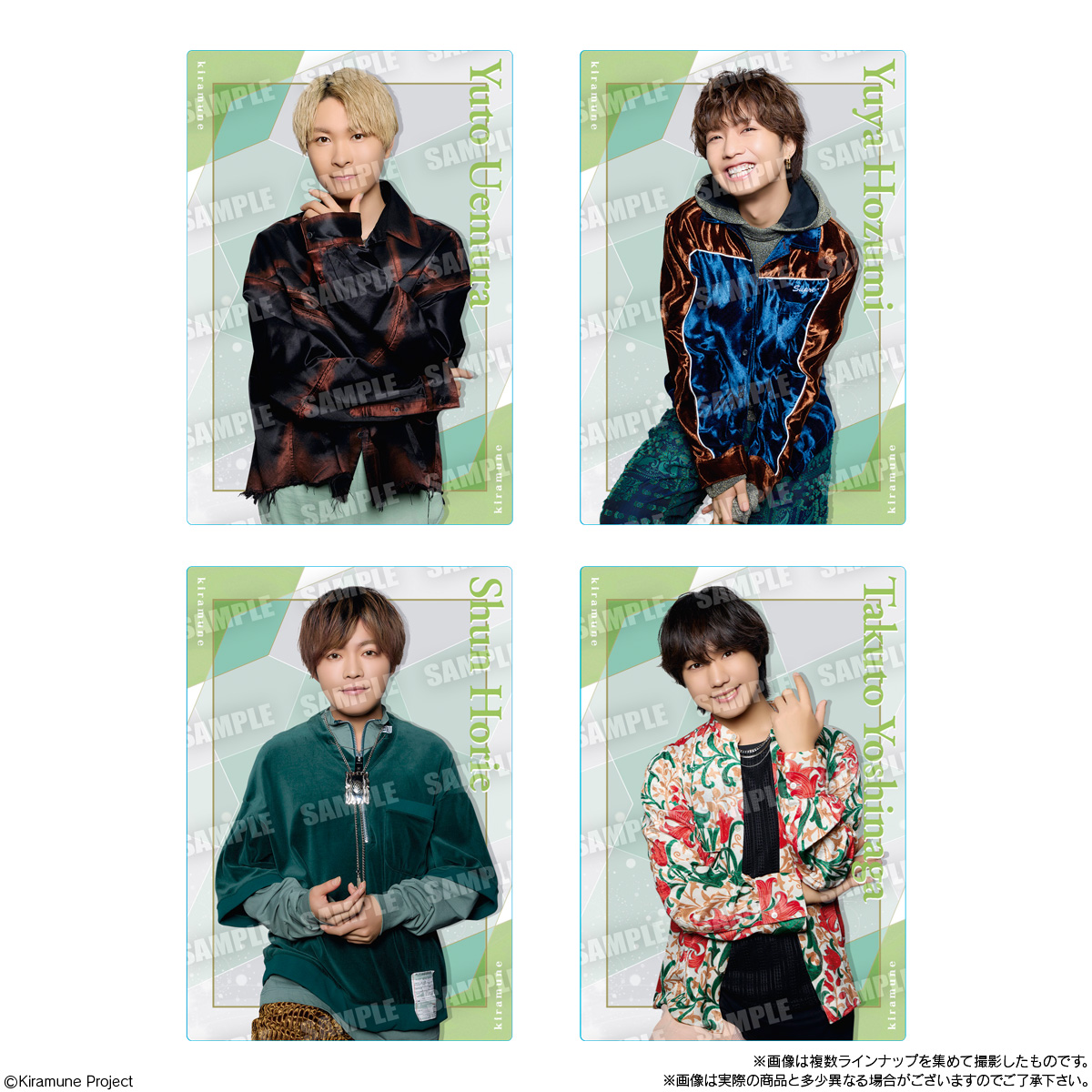 【食玩】『Kiramune カードウエハース』20個入りBOX-002