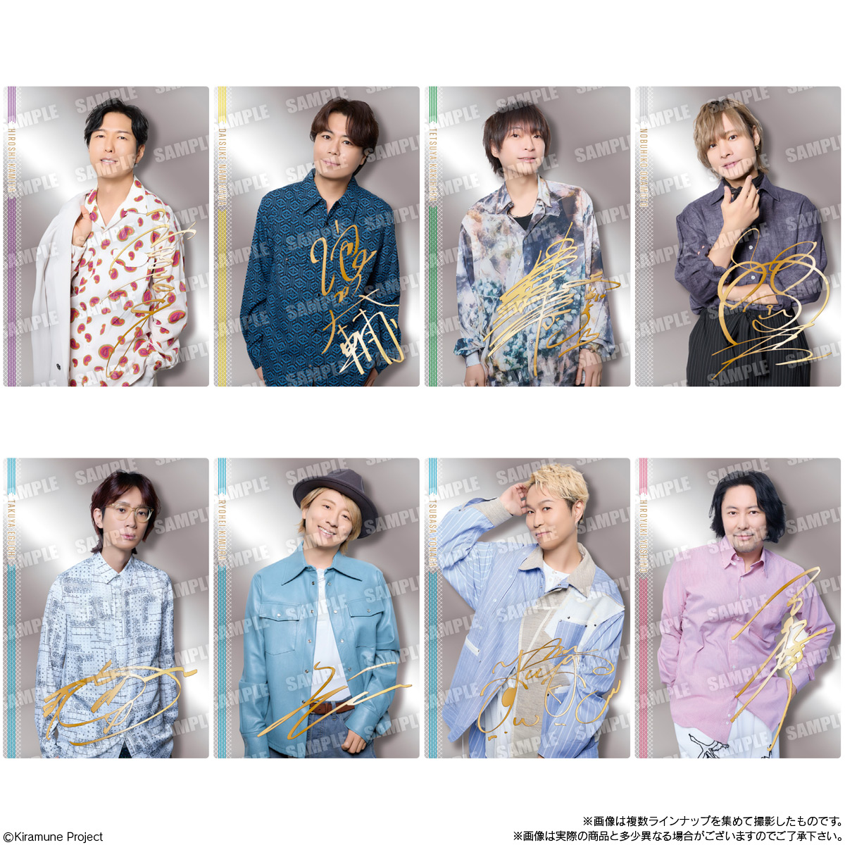 【食玩】『Kiramune カードウエハース』20個入りBOX-005