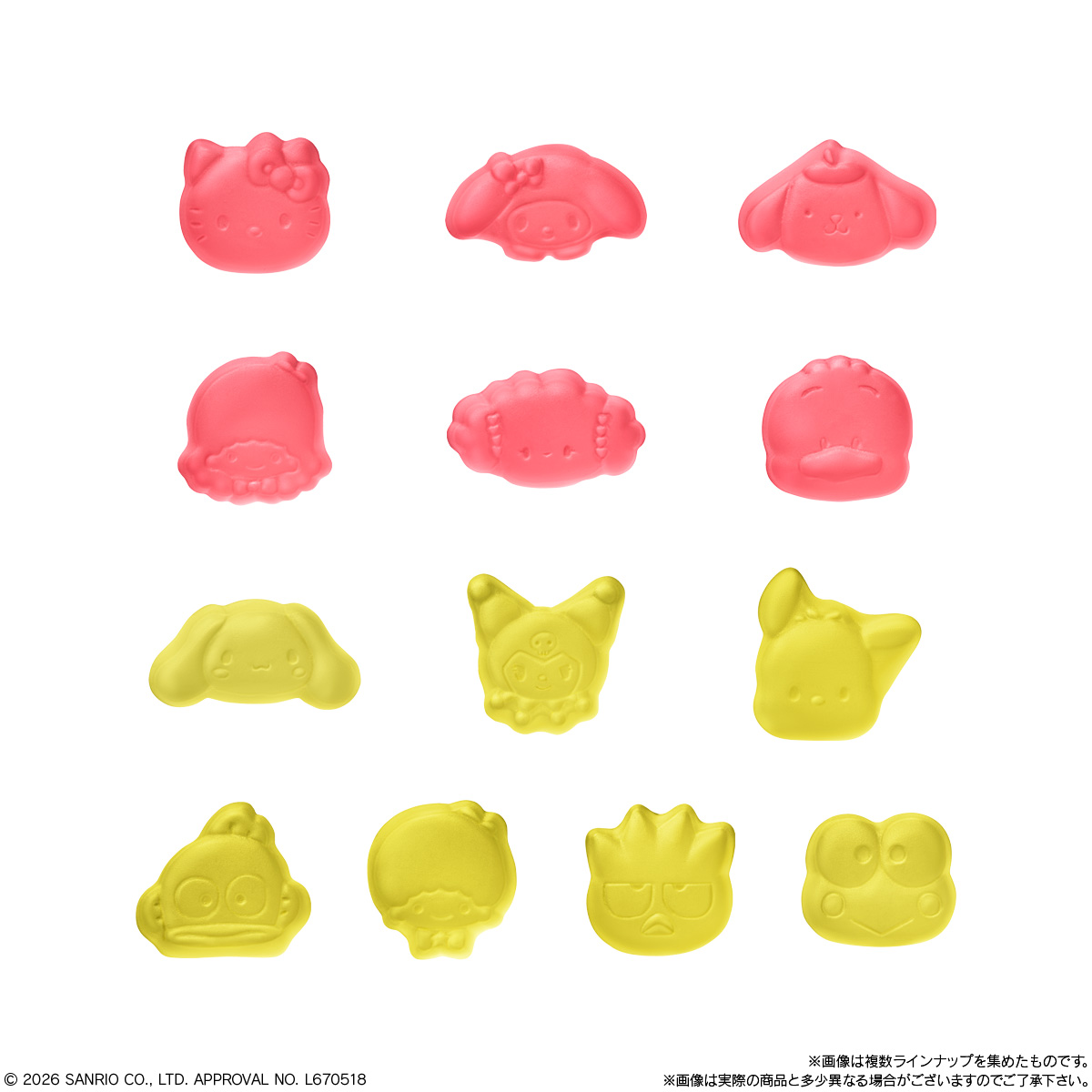 【食玩】『サンリオキャラクターズ ミラーチャーム＆グミ 2026年サンリオキャラクター大賞ver.』12個入りBOX-003