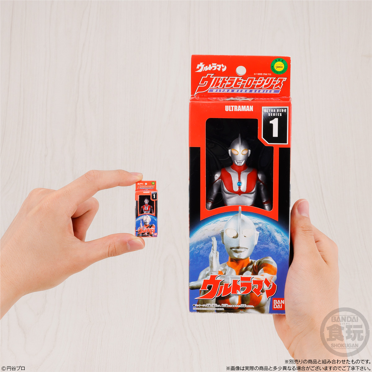 【食玩】『ウルトラマン ソフビパッケージチャーム&チョコボーロ』10個入りBOX-004