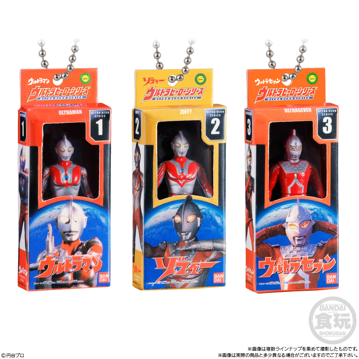 【食玩】『ウルトラマン ソフビパッケージチャーム&チョコボーロ』10個入りBOX-005