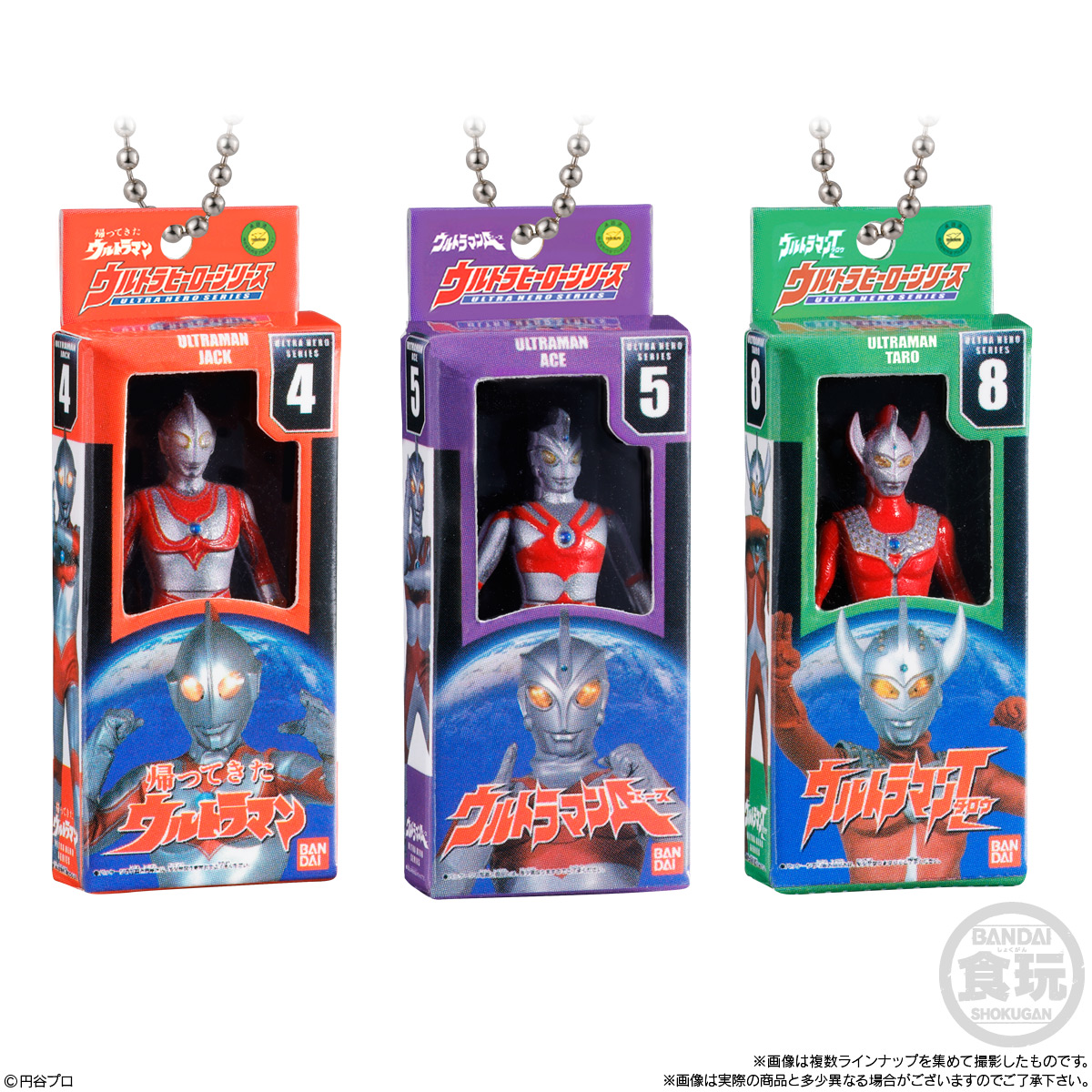 【食玩】『ウルトラマン ソフビパッケージチャーム&チョコボーロ』10個入りBOX-006