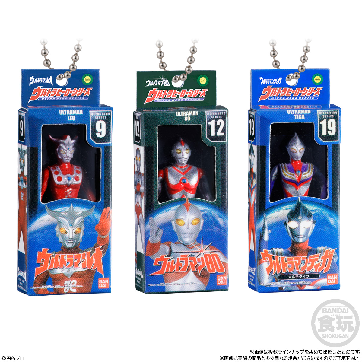 【食玩】『ウルトラマン ソフビパッケージチャーム&チョコボーロ』10個入りBOX-007