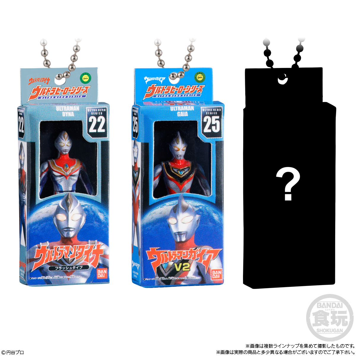 【食玩】『ウルトラマン ソフビパッケージチャーム&チョコボーロ』10個入りBOX-008