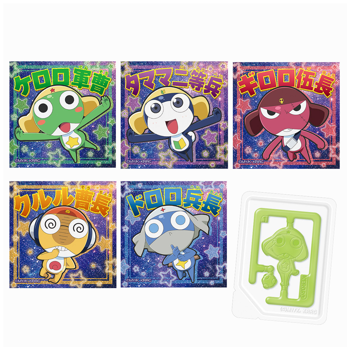 【食玩】『ケロロ軍曹☆ シールつきトレーグミ』20個入りBOX-001
