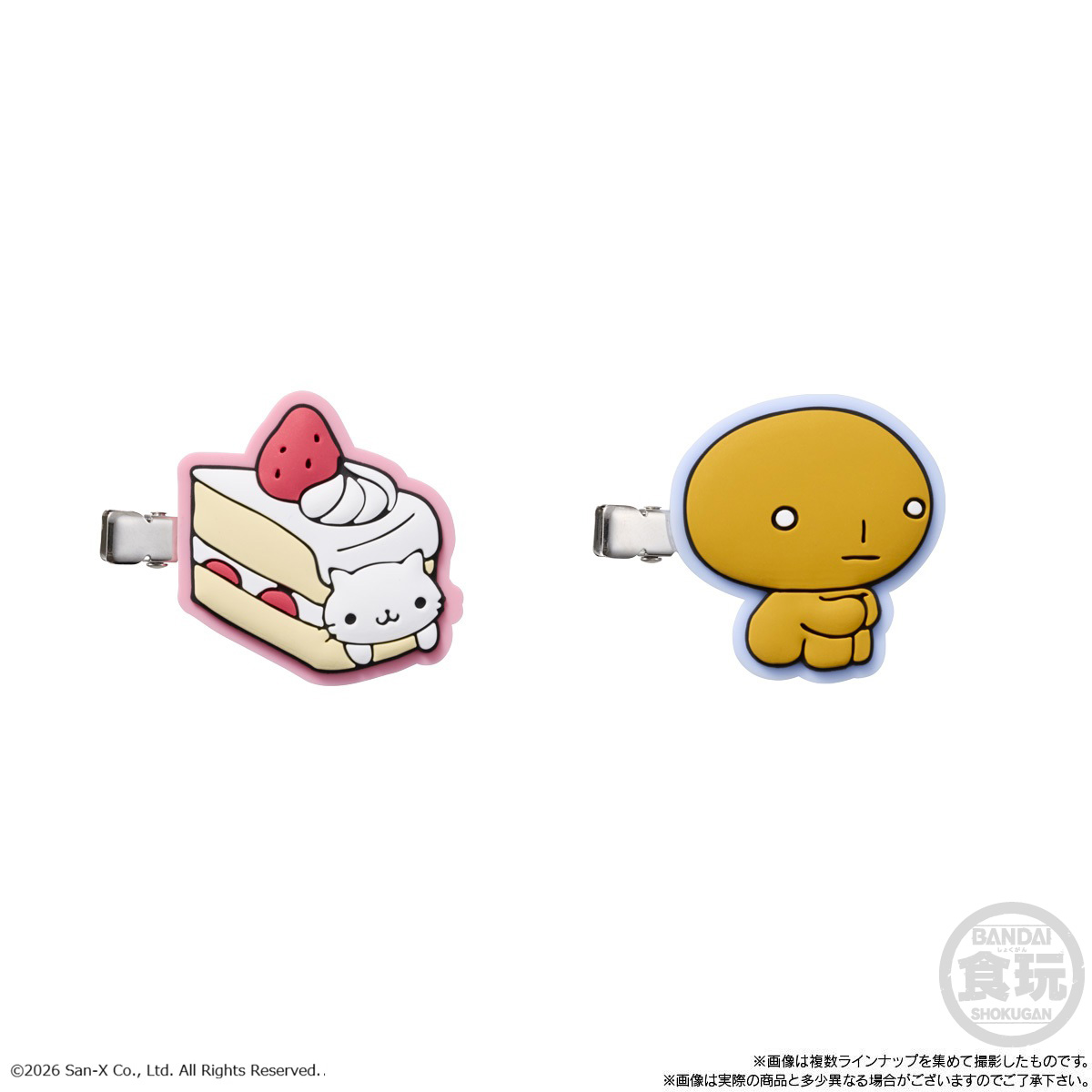 【食玩】『サンエックスユニバース ラバークリップつきグミ』12個入りBOX-004