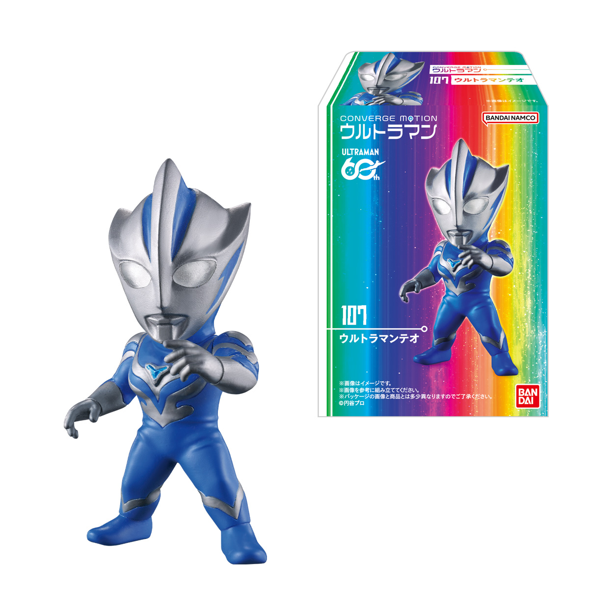【食玩】『CONVERGE MOTION ウルトラマン15』10個入りBOX-001