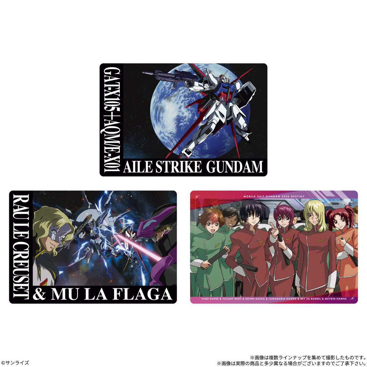 【食玩】『機動戦士ガンダムSEEDシリーズ Memorial Collection ウエハース』20個入りBOX-002