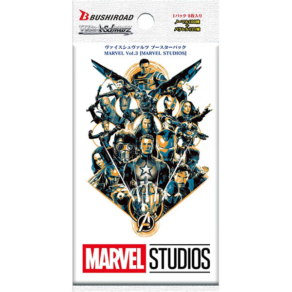 ヴァイスシュヴァルツ『ブースターパック MARVEL Vol.3』12パック入りBOX【ブシロード】