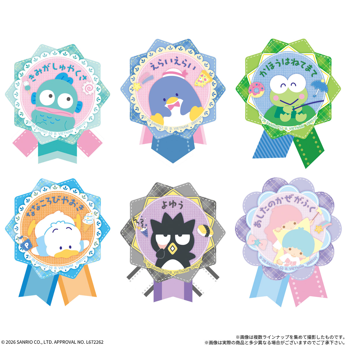 【食玩】『サンリオキャラクターズ きみをおうえん！ポテトスティック』10個入りBOX-003