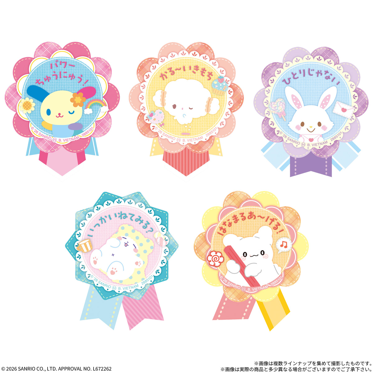 【食玩】『サンリオキャラクターズ きみをおうえん！ポテトスティック』10個入りBOX-004