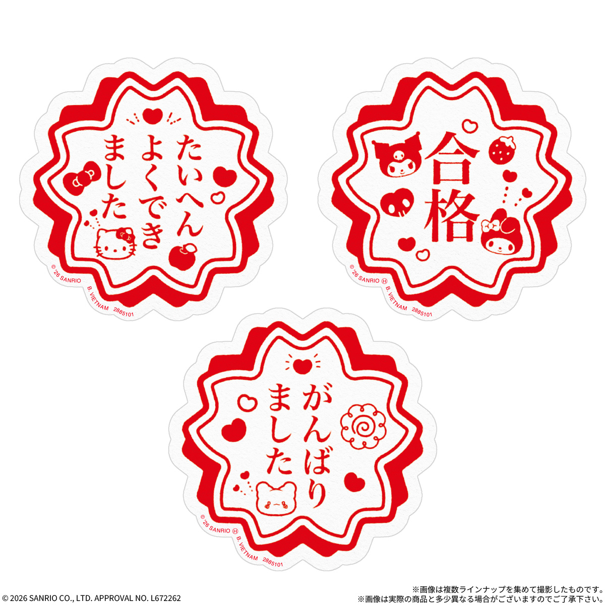 【食玩】『サンリオキャラクターズ きみをおうえん！ポテトスティック』10個入りBOX-005