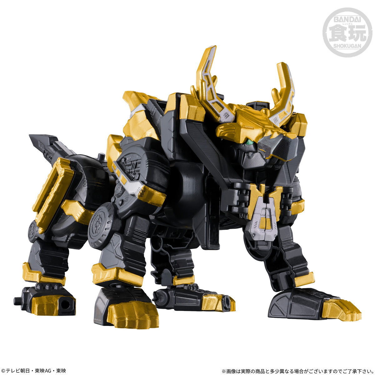 【食玩】ミニプラ 角醒ハンター オメガホーン02『角獣ゼツエンカク&オメガホーン・絶&キエンカク』セット-005