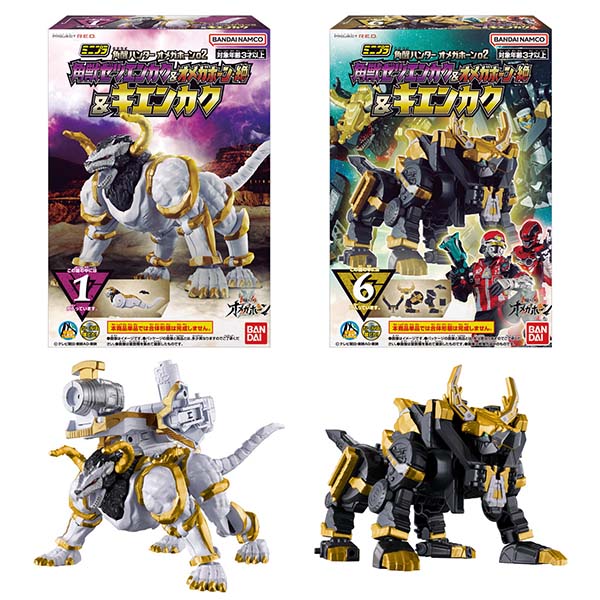 【食玩】ミニプラ 角醒ハンター オメガホーン02『角獣ゼツエンカク＆オメガホーン・絶＆キエンカク』12個入りBOX