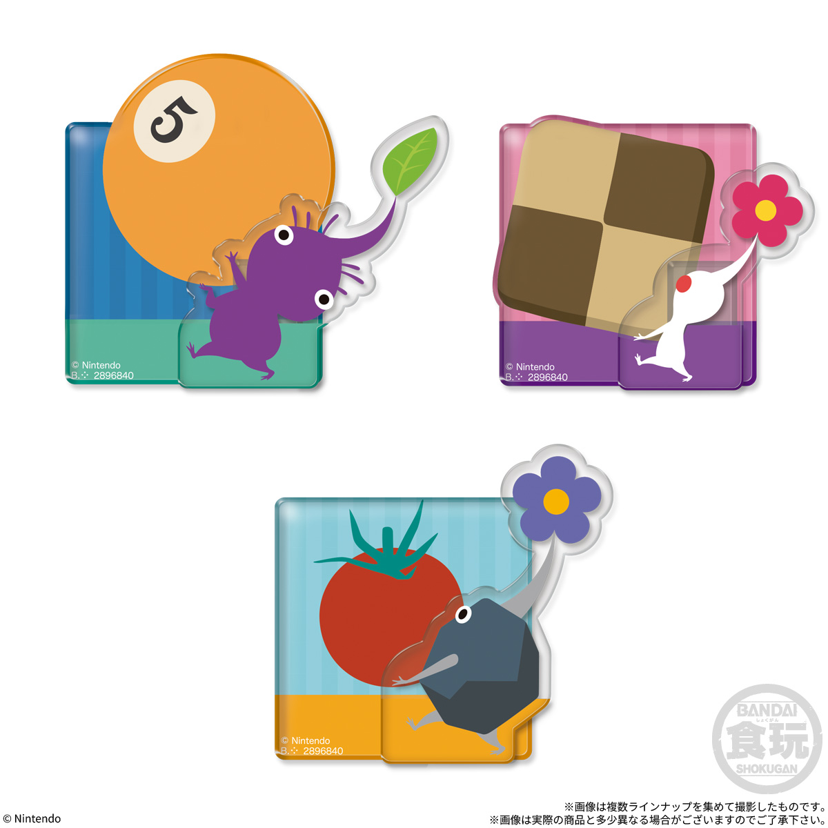 【食玩】『ピクミン お手伝いスタンドクリップ』14個入りBOX-005