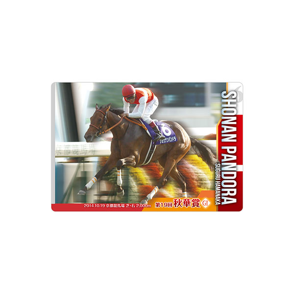 【食玩】『サラブレッドホースコレクション ツインウエハース第5R』20個入りBOX