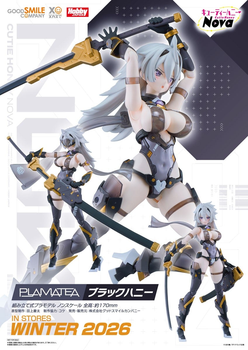 PLAMATEA『ブラックハニー』キューティーハニーNova プラモデル-012