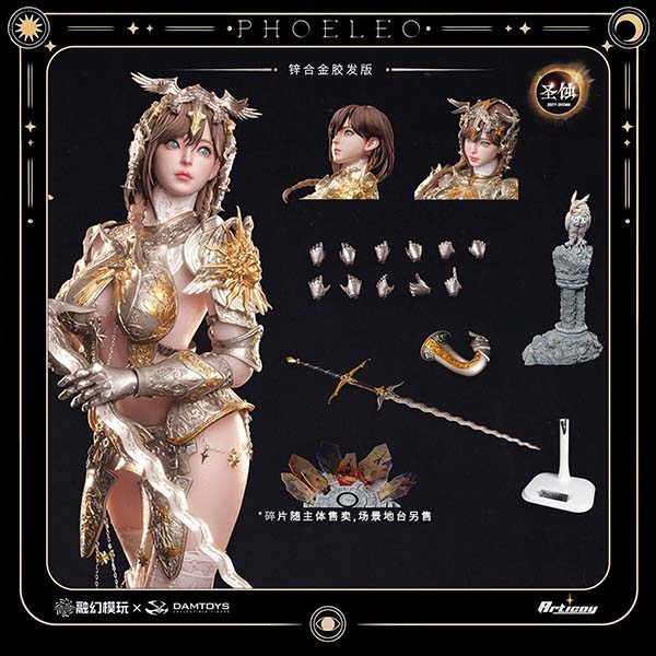 ディエティ・イロージョン『ホワイトアウル - フィリオ【造形ヘア版】』1/6 コレクティブル アクションフィギュア