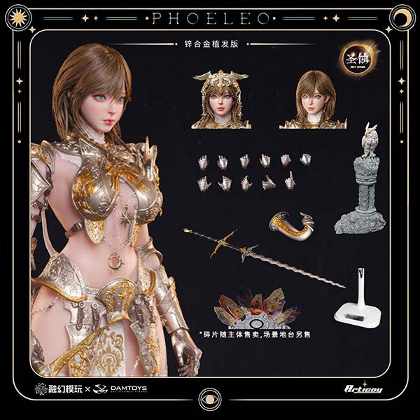 ディエティ・イロージョン『ホワイトアウル - フィリオ【植毛版】』1/6 コレクティブル アクションフィギュア