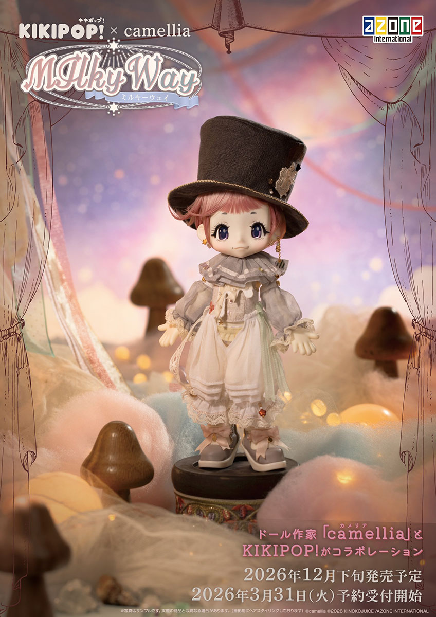 KIKIPOP!×camellia『Milky Way』キキポップ!完成品ドール-008