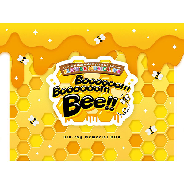 ラブライブ！虹ヶ咲学園スクールアイドル同好会 FLOWER MUSIC LIVE「Boooooom Boooooom Bee!!」 Blu-ray Memorial BOX【ランティス】