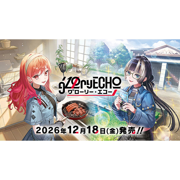 hololive OFFICIAL CARD GAME『ブースターパック グローリー・エコー』12パック入りBOX