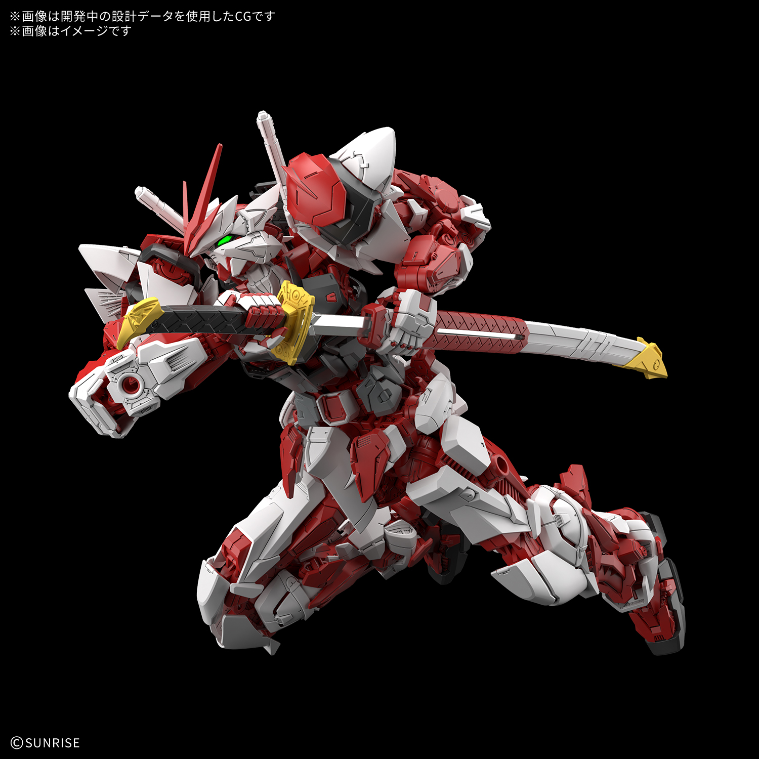 MG 1/100『ガンダムリバティアストレイ レッドフレーム』機動戦士ガンダムSEED FREEDOM ASTRAY プラモデル-003