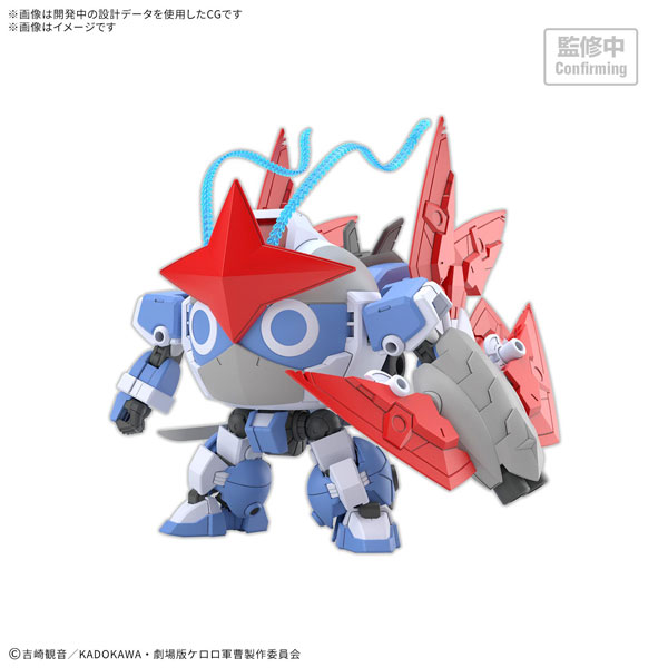 HG『Newドロロロボ』ケロロ軍曹 プラモデル