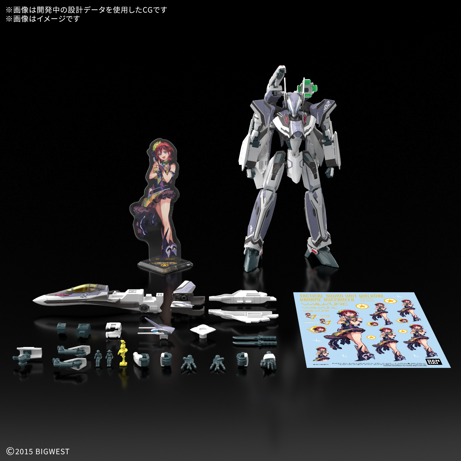 HG 1/100『VF-31F ジークフリード(メッサー・イーレフェルト機)』マクロスΔ プラモデル-003