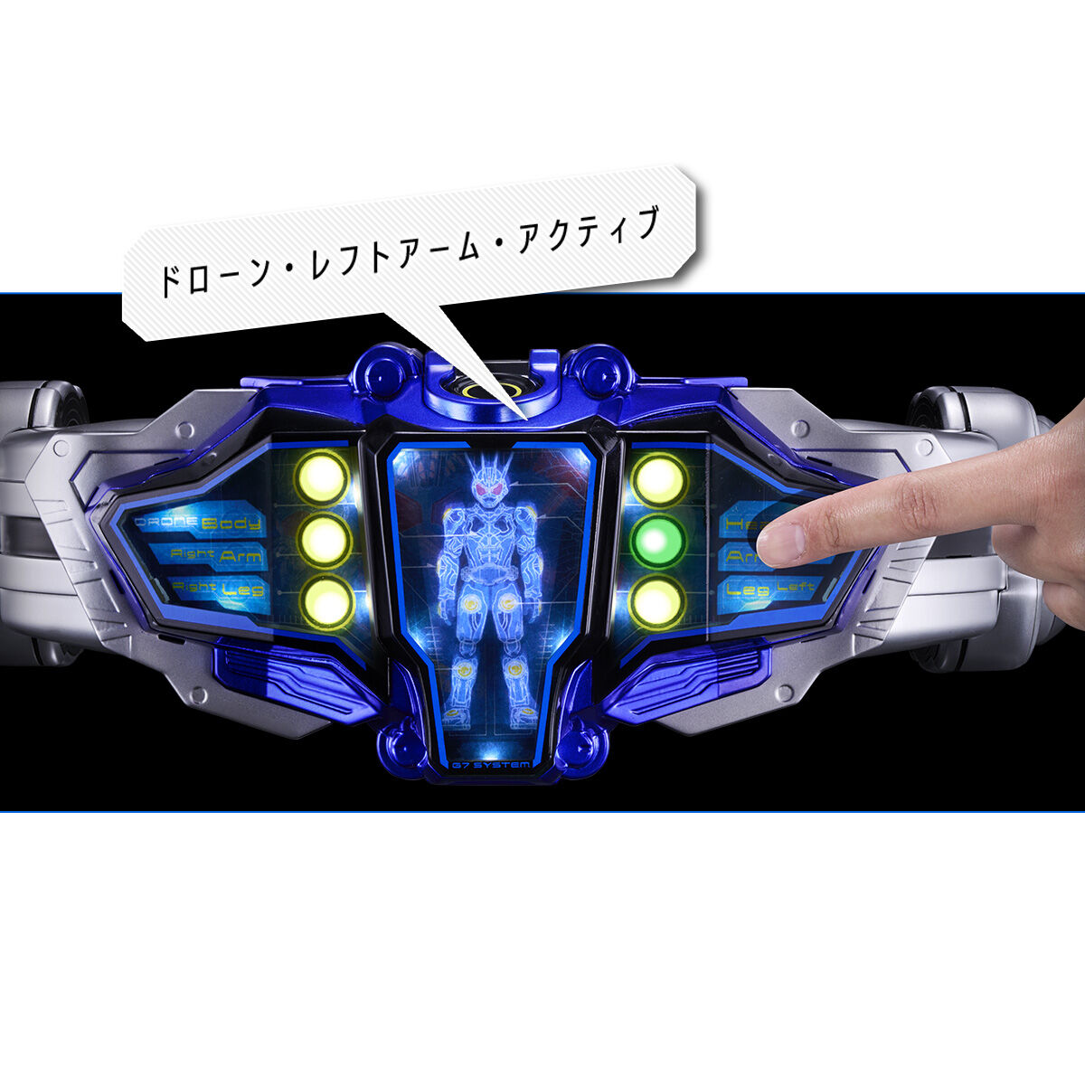 【限定販売】アギト-超能力戦争-『CSM変身ベルトGバックルmark7 & ゲージランプGバックル』変身ベルト-003