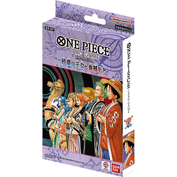 ONE PIECEカードゲーム『スタートデッキ 砂漠の王女と海賊たち【ST-37】』パック