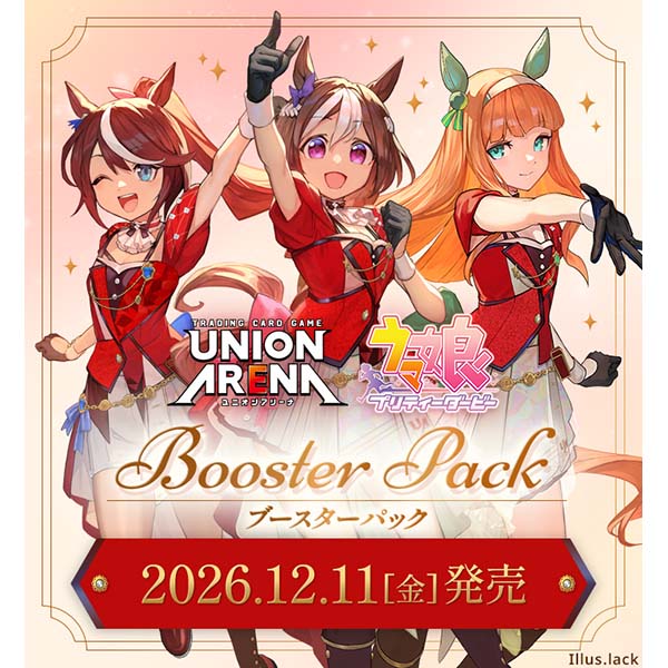 UNION ARENA『ブースターパック ウマ娘 プリティーダービー【UA59BT】』16パック入りBOX