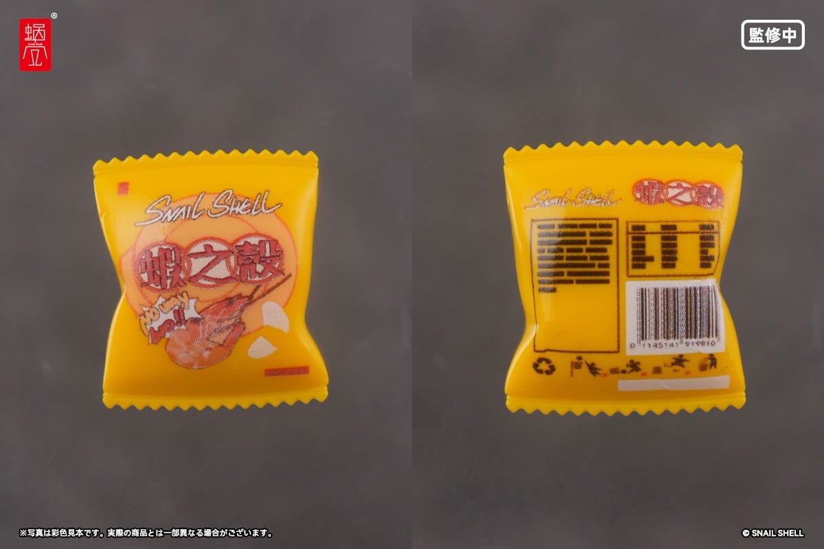 蝸（お）れの異世界冒険『RPGEX-06 冒険者 スネイル』1/12 完成品アクションフィギュア-006