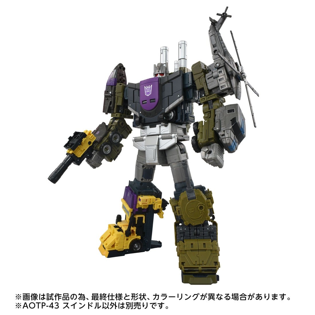 トランスフォーマー エイジ・オブ・ザ・プライム『AOTP-43 スインドル』可変可動フィギュア-006
